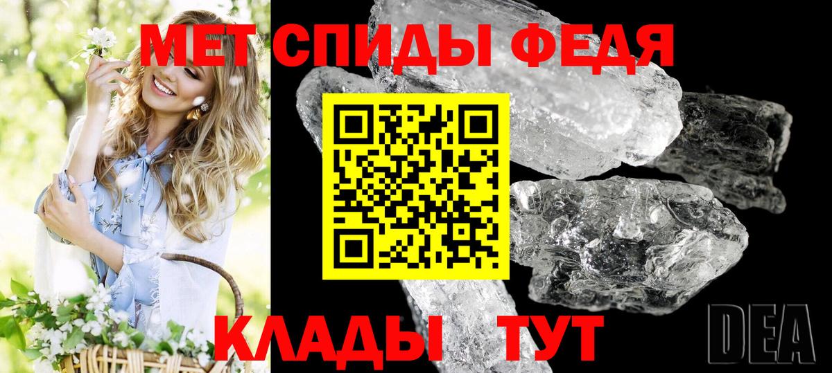 АМФ Розовый  АМФЕТАМИН  АМФ  Кимовск  Вход с VPN 