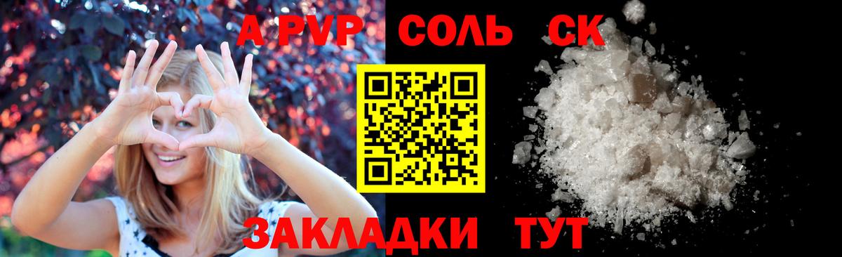 APVP VHQ Кимовск