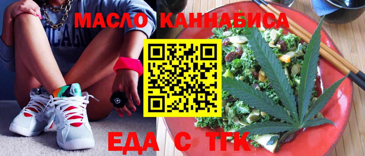 Кимовск  Canna-Cookies марихуана  Вход с VPN 