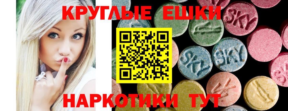Ecstasy VHQ Кимовск