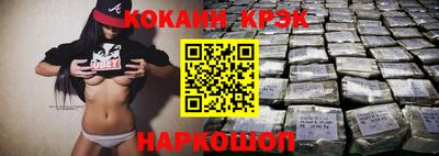 марихуана Гусиноозёрск