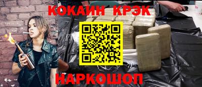 соль курить ск Гусев