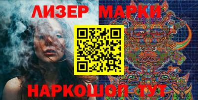 марихуана Гусиноозёрск