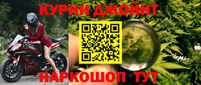 прущий лед Гусь-Хрустальный