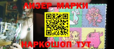 марихуана Гусиноозёрск