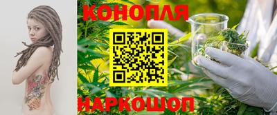 марихуана Гусиноозёрск