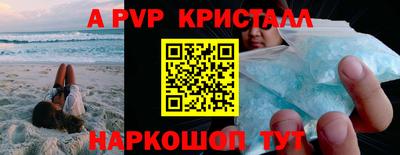 прущий лед Гусь-Хрустальный