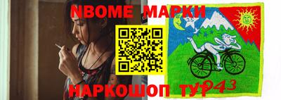 марихуана Гусиноозёрск