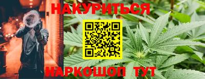 соль курить ск Гусев