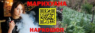 соль курить ск Гусев