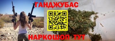 прущий лед Гусь-Хрустальный