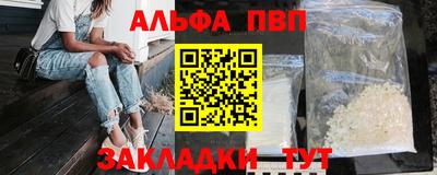 соль курить ск Гусев