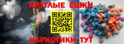 прущий лед Гусь-Хрустальный