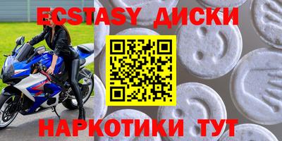 соль курить ск Гусев