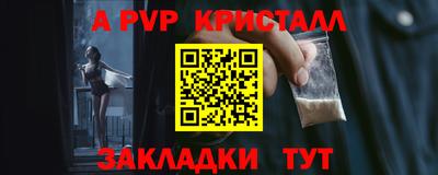 соль курить ск Гусев