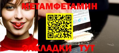 соль курить ск Гусев