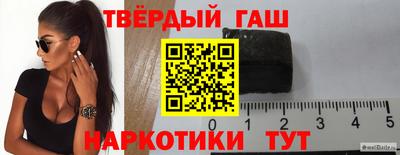 марихуана Гусиноозёрск