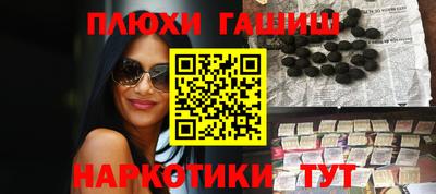 прущий лед Гусь-Хрустальный
