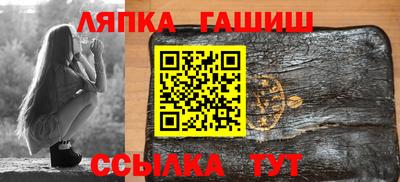 марихуана Гусиноозёрск