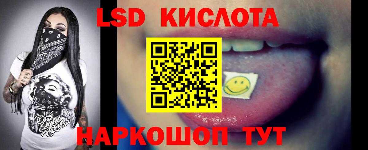 Лсд 25 экстази ecstasy  Лсд 25 экстази ecstasy  Вход с VPN  Кимовск 