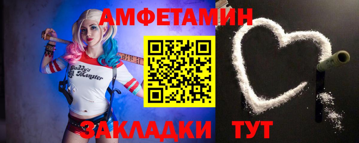 Кимовск  Метамфетамин пудра  Вход с VPN 