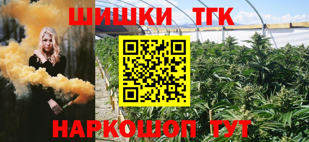 Каннабис сатива  Вход с VPN  Канабис VHQ  Кимовск 